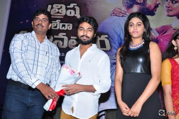 Trisha Leda Nayanathara Movie Trailer Launch